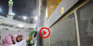 Coronavirus - L'Imam de La Mecque Cheikh Al-Sudais inspecte et nettoie al-Harâm - VIDEO