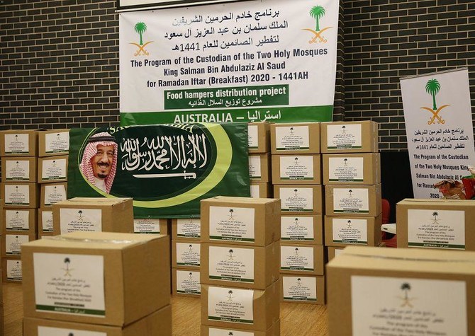Australie : l’ambassade d'Arabie saoudite distribue des milliers de paniers alimentaires pour l’iftar | alNas
