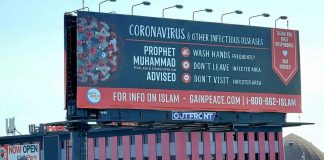 Coronavirus - la ville de Chicago affiche les conseils du Prophète Mohammed ﷺ face aux pandémies