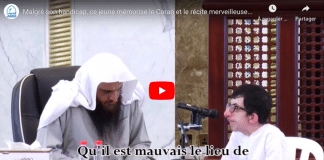 Un jeune homme handicapé récite le Noble Coran à la perfection devant Sheikh abd Razzâq al Badr