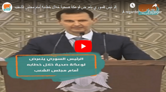 Syrie : Bachar el-Assad victime d'un malaise en plein discours devant ses parlementaires