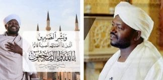 Le célèbre récitateur du Coran Cheikh Nurayn Muhammad Siddeeq, meurt dans un tragique accident de voiture