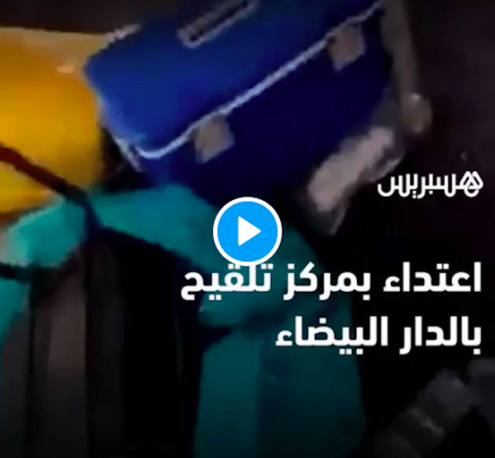 Maroc une infirmière se fait tabasser par un patient dans un centre de vaccination à Casablanca - VIDEO