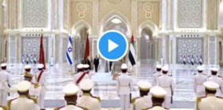 L’hymne national israélien joué dans le palais présidentiel des Emirats arabes unis - VIDEO