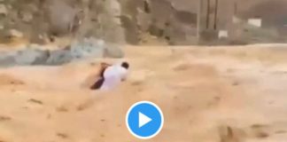 Maroc un père sauve ses enfants de la noyade - VIDEO