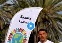 Le jeune espoir du PSG, Ismaël Gharbi lance son association humanitaire en Tunisie - VIDEO